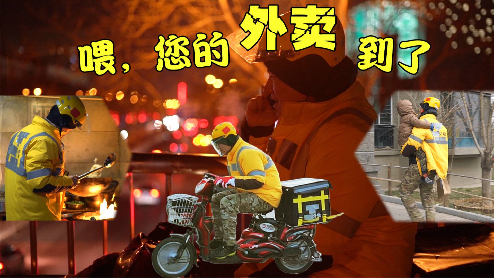 不要被“差评”击垮 如果累了就歇歇吧